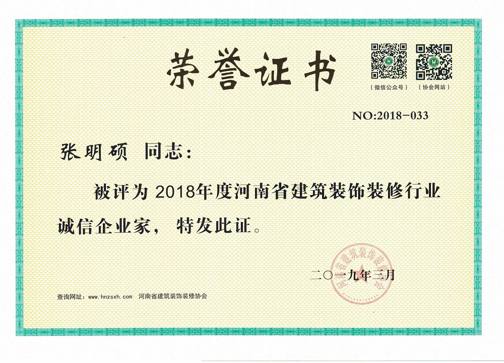 優秀企業家